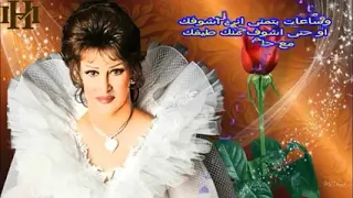 ورده الجزائريه وساعات بتمنى اني اشوفك دندنها