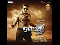 Kalasala Kalasala - Thaman S, L.R. Eswari, T. Rajendar & Solar Sai