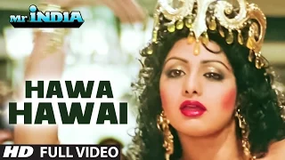 hawa hawai 