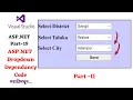 Part 19-Asp net dropdown dependancy code in marathi part 2 Asp net dependant dropdown dropdown
