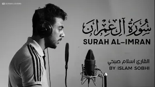                 سورة آل عمران  إسلام صبحي                                         دندنها