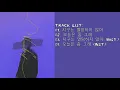 [Full Album] 우디 (Woody) – Nothing’s gonna be changed