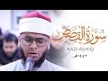 Download Lagu Surah Qasas Powerful Qur'an Recitation Kazi Ashiqur Rahman  | Masjid al-Humera