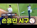 Download Lagu 🇰🇷 손흥민, LA 다저스 시구 등장!⚾️ LA 팬들 열광🔥