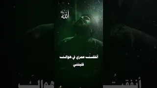 من أجمل الحضرات الصوفية الحضرة الرفاعية كاملة مع الكلمات 