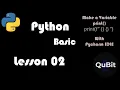 Python Basic Lesson 02 Sinhala