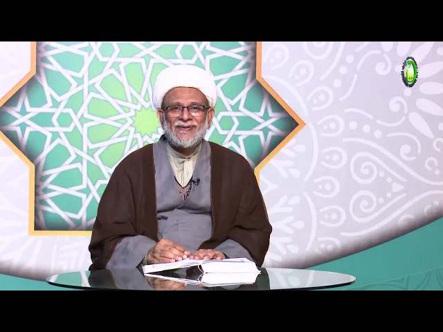 ⁣8   دین میں غور و فکر کی ضرورت (4)- محمد علی رمضانی