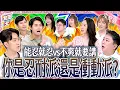 Download Lagu 能忍就忍 VS 不爽就講！你是忍耐派還是衝動派？Impulsive VS. Cool person｜《女王大人》7-13／20250701