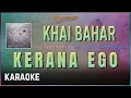 Download Lagu Khai Bahar - Kerana Ego Karaoke HQ