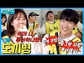 Download Lagu 쌍방 플러팅 #런닝맨