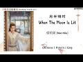 Download Lagu 月半明时 (When The Moon Is Lit) - 侯明昊 (Neo Hóu) - [少年白马醉春风 Dashing Youth OST]《Chinese | Pinyin | Eng》