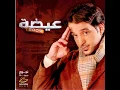 حصر الحلا