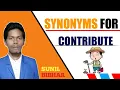 CONTRIBUTE SYNONYMS WORDS