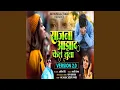Download Lagu Sajana Azad Kel Tula