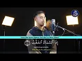 Download Lagu Surah Al Inshiqaq - Salim Bahanan
