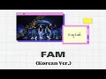 Download Lagu 【歌詞和訳】FAM (Korean Ver.)/ Stray Kids(스트레이 키즈) 日本語字幕|字幕|カナルビ