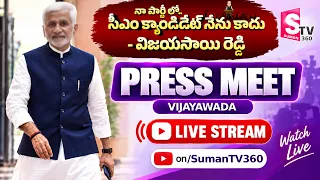 🔴  Vijayasai Reddy Press Meet LIVE | Vijayawada | SumanTV 360