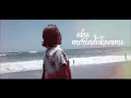 Lagu Moammar Emka - Permisi  [Official Video Clip/Lyrics]