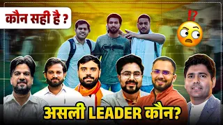 SSC PROTEST 2025 | किसका फायदा किसका नुकसान 🤔