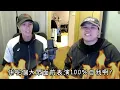 「"又嬲" 令到我好驚，好焦慮...！」翼sir剖白失控後的感受｜壓力失憶棍的起點｜歌詞導賞with泰迪人@teddyfanguitar626 @JFFLiveChannel