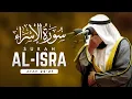 Surah Al-Isra Ayat 22-27 📖 Emotional Quran Recitation by Mishary Rashid Alafasy