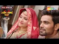 Download Lagu স্বামী স্ত্রী আর সাপ || Crime World Pati Patni Aur Naag | New Episode | বাংলা ক্রাইম সিরিয়াল