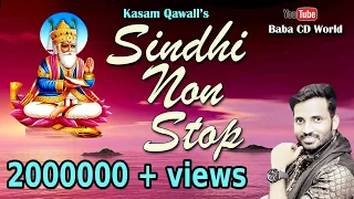 sindhi non stop jhulelal dj remix sindhi song new baba cd world kasam qawwal