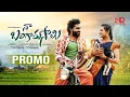 Download Lagu Naa Bangaru Saami Promo Folk Song | Madhupriya | MadeenSk | Ajay Mengani l TonyKick | Vaishnavi sony