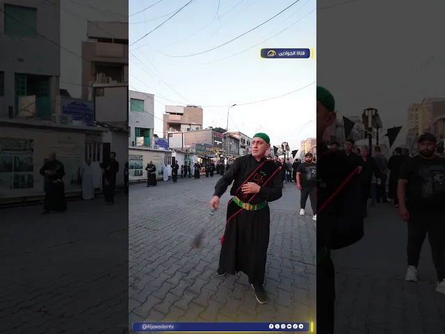 ⁣عاشوراء في الكاظمية المقدسة... رسائل وعي وولاء