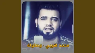          دندنها