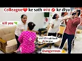 Download Lagu Office wali ke sath कांड💋 kr diya Prank on wife | Second Marriage karni padegi | Dangerous ⚠️