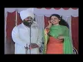 Download Lagu Sohreyan Da Pind ਸਹੁਰਿਆਂ ਦਾ ਪਿੰਡ | Mohammad Sadiq Sukhjeet Kaur Live Akhara