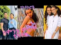 Ethiopian Funny Tik Tok Zehabesha Esat Abel birhanu Seifu on EBS ebstv worldwide