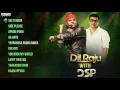 Blockbuster Combo of Producer Dil Raju & DSP || Telugu Hit Songs Jukebox ♪ ♪ || DSP Songs