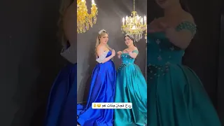 اشيل كلبي أدبه معزوفه رقص خوات العروس 