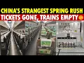 Lagu China’s Strangest Spring Rush! Tickets Sold Out, Yet High-Speed Trains Are Shockingly Empty!