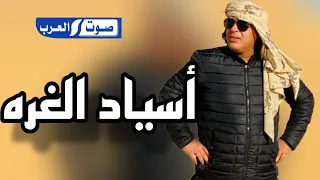 صلاح الورفلي اسياد الغره Salah Al Warfalli 