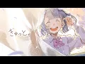 【初投稿】ぎゅっと。 / もさを。 full covered by ヌンボラ