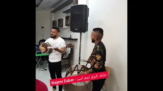 أنت قلب عزف بزق نجم اسبر 
