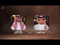 يافاتنه | مهداه لـ رجل الأعمال : سعود حماد بن زايد النخيش | كلمات : محمد النخيش | اداء : خالد البريك