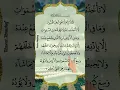 Download Lagu Ayatul Kursi – The Greatest Verse in the Quran”Ayatul Kursi | Power, Protection \u0026 Peace