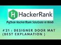 Hackerrank Designer Door Mat Python HackerRank Solutions in Hindi