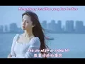 Download Lagu Bie Shuo Wo De Yan Lei Ni Wu Suo Wei 別說我的眼淚你無所謂 [Jangan Bilang Air Mataku Kau Tidak Peduli]