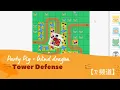 Blooket - Wind Dragon Party Pig King Tower defense