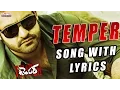 Download Lagu Temper Title Song With Lyrics - Jr. NTR, Kajal Aggarwal, Anoop Rubens - Aditya Music Telugu