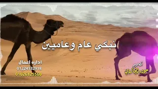 اعزوزه الطلخاوي الناس الزينه غابو      دندنها
