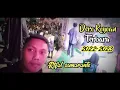 Download Lagu DERO DJ RIFAL TERBARU 2022-2023 | MP3 | SPESIAL ADELIA | RR Sound