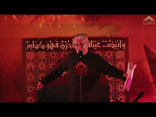 ⁣يـا يوم الـرايـه نعليـها - الـرادود جمعـه حـامـد