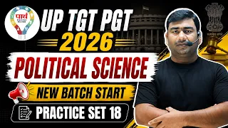UP TGT PGT Political Science 2026 | Important Questions, MCQ & Practice Set 18 | by R.K. Sir