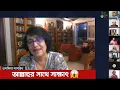 Download Lagu আল্লাহর সাথে নাস্তিক তসলিমা নাসরিনের সাক্ষাৎ ও তার বিবরণ। Taslima Nasrin। চিন্তার মুক্তি। 